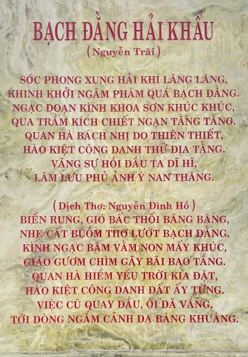 Bia Bạch Đằng Hải Châu